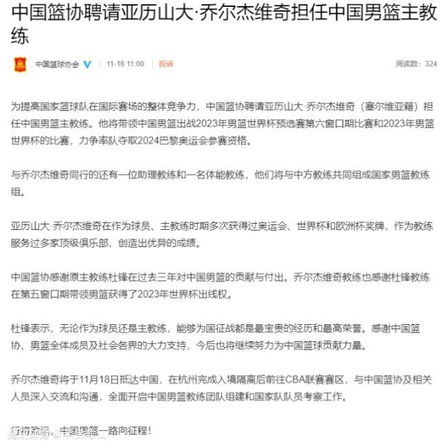 上半场，多夫比克破门，莱万头槌扳平，皇马旧将米格尔抽射帮助赫罗纳再次领先。